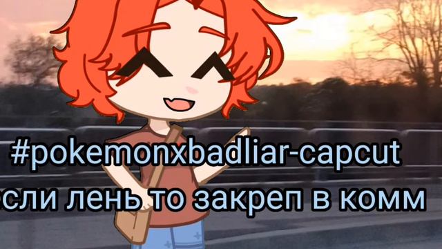 туториал на тренд из тик тока