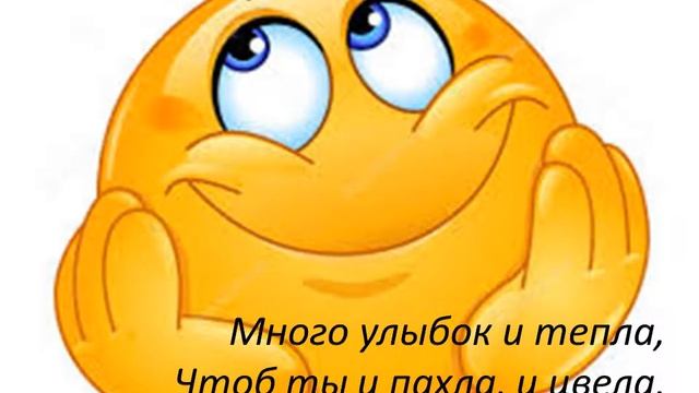 Поздравление дочке на день рождения смотреть онлайн