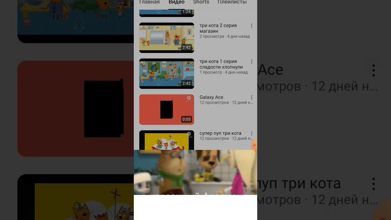 Я заблокировал @user-je2ty2un3o (ПРИЧИНА В ОПИСАНИИ) смотреть онлайн