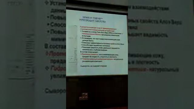 Гурская Е Г 2 часть Полный разбор и сравнение трех основных косметических линеек смотреть онлайн