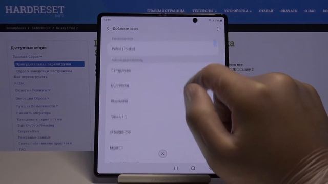 Как изменить язык системы на Samsung Galaxy Z Fold 2 — Языковые настройки смотреть онлайн