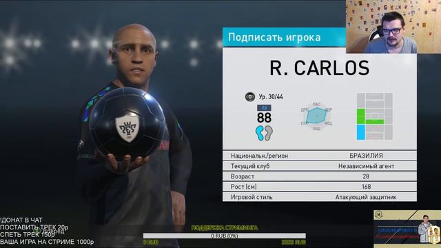 15 ТОТСОВ В 1 ПАКЕ | ВЫПАЛ ЛУЧШИЙ TOTS FIFA 18!!!! НАГРАДЫ ЗА ЭЛИТУ WL смотреть онлайн