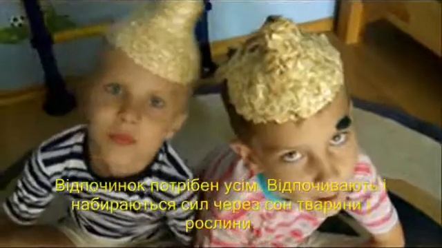Про ведмежат, які не слухали свого тату смотреть онлайн
