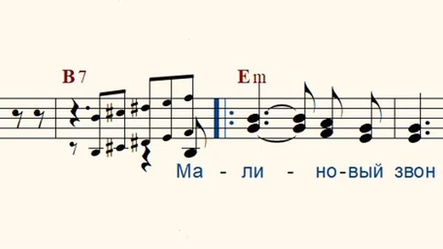 Малиновый звон смотреть онлайн