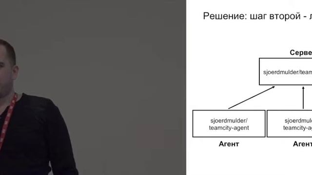 О том как оптимизировать работу CI своими силами смотреть онлайн