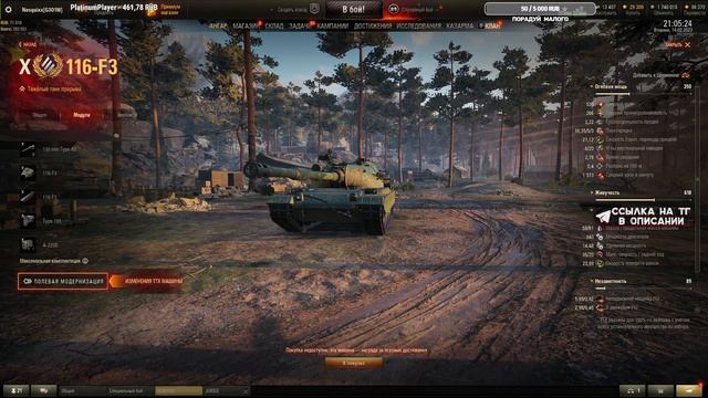 ⚓БОГИ ВОЙНЫ⚓🎪 ГК🎪 ДЕНЬ 2 (смотрю игру вдс, ПАТАМУШТА не берут) смотреть онлайн