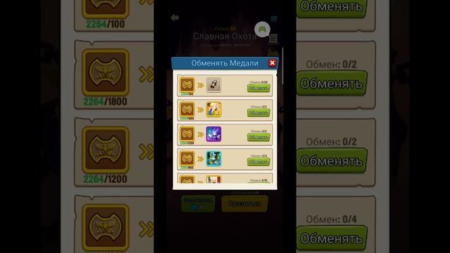 Art of War: ВАЖНО! Славная охота. Что это и для чего она нужна? смотреть онлайн