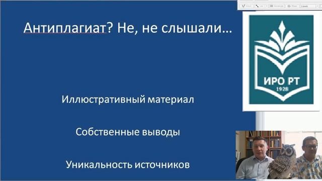Научная статья - 3 смотреть онлайн
