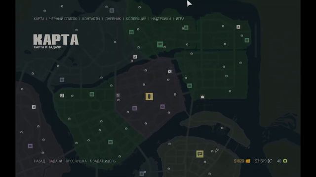 Прохождение Mafia 3: Definitive Edition [#46] (Азартные игры) смотреть онлайн