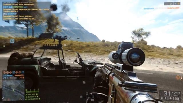 Battlefield 4- тыц-тыц тепловизор#1 смотреть онлайн