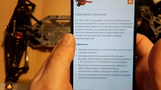 Создание кабины и это только начало!!!!! смотреть онлайн