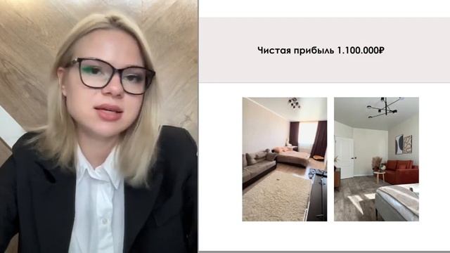 Екатерина Федосеева: бесплатный вебинар о хоумстейджинге (1)