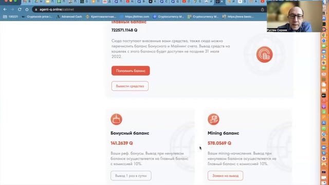 Школа 🏫 обучающая уже сегодня. Обучение. Как получить технику Apple в подарок и заработать быстро. смотреть онлайн