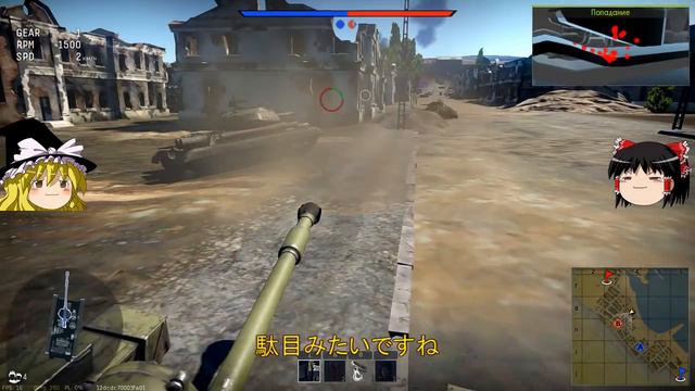 【ゆっくり実況】いざWarThunderの世界へpart35 ASU-85 смотреть онлайн