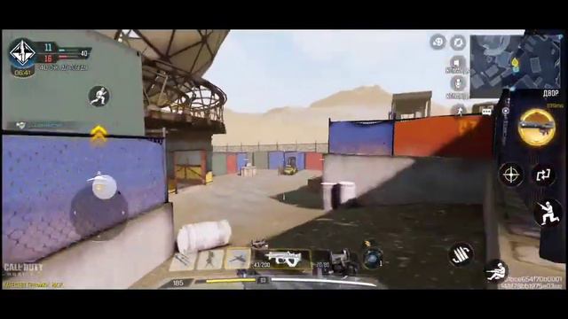 Весёлые лаги в Call of duty (CoD) mobile #callofduty #vosstavsieizada смотреть онлайн