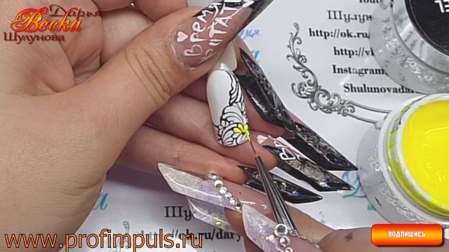 обзор Арт Пасты от ТМ Импульс Дизайн ногтей. Лето . Фактура на ногтях. Для начинающих мастеров смотреть онлайн