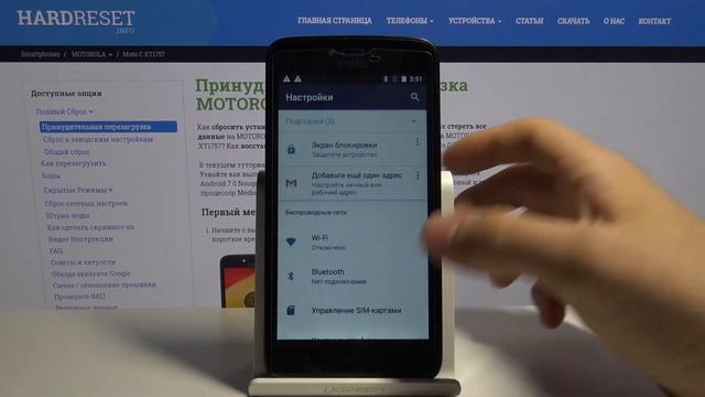 Как поменять язык системы на Motorola Moto C — Языковые настройки смотреть онлайн