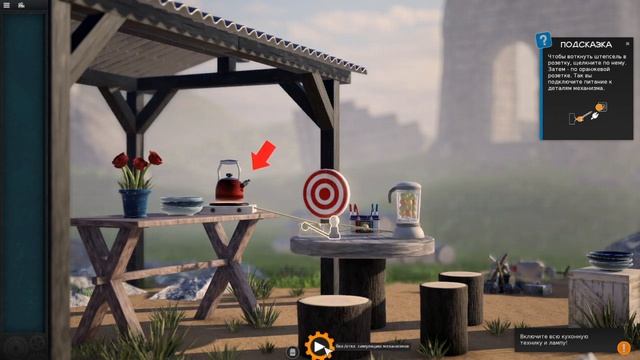 ЗАРАБОТАЛО! # 15-17 АБСТРАКТНОЕ МЫШЛЕНИЕ. БАРБЕКЮ. САДОВОД ЛЮБИТЕЛЬ. смотреть онлайн