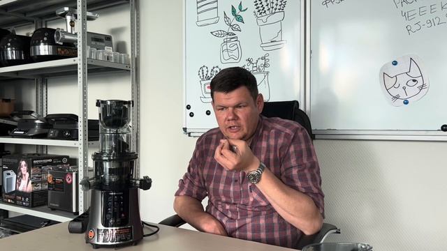 Распаковка соковыжималки REDMOND RJ-912S смотреть онлайн
