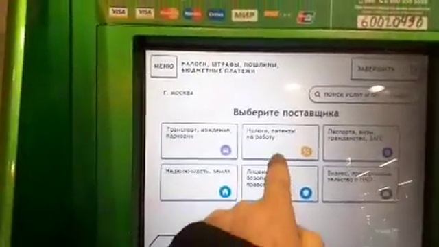 Самоделкин