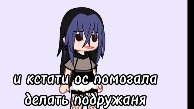 новый, гачер