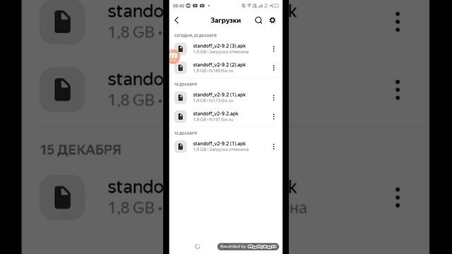 КАК СКАЧАТЬ ПРИВАТНЫЙ СТАНДОФФ 2 НА ТЕЛЕФОН НА (Android и IOS) смотреть онлайн