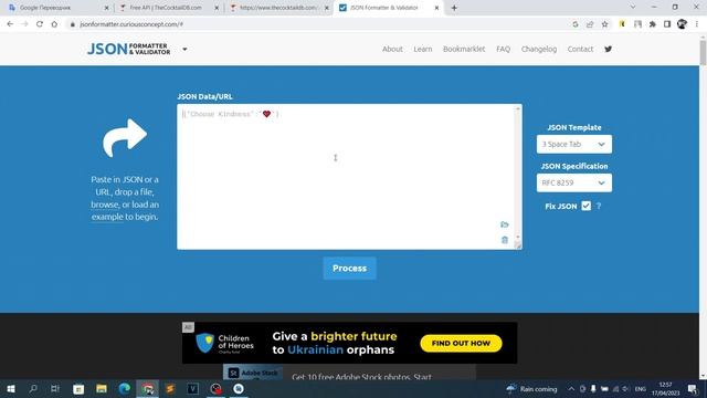 Приложение Коктейли на Java в Android Studio. Урок 03. JSON. смотреть онлайн