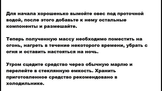 Как повысить иммунитет и очистить легкие от слизи смотреть онлайн