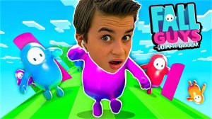 CrazyБогдаш ИГРАЕТ В ИГРУ  (Fall Guys: Ultimate Knockout)
