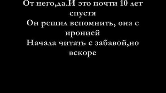 Bahh Tee - 10 лет спустя lyrics смотреть онлайн