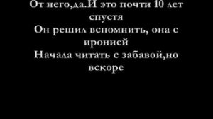 Bahh Tee - 10 лет спустя  lyrics