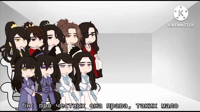 reaction Hua Chen's parents as WangXian|rus| ЗАКАЗ смотреть онлайн