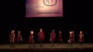 Осетинская лезгинка