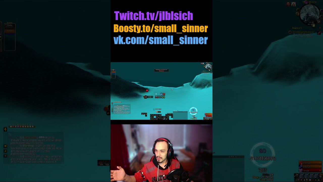 ЛЕТАЮЩИЙ, ДА НЕ ЛЕТАЮЩИЙ МАУНТ #lichking #warcraft #worldofwarcraft #wow #twitch #стрим смотреть онлайн