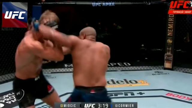 UFC 252: Главный бой Стипе Миочич Vs Даниэль Кормье