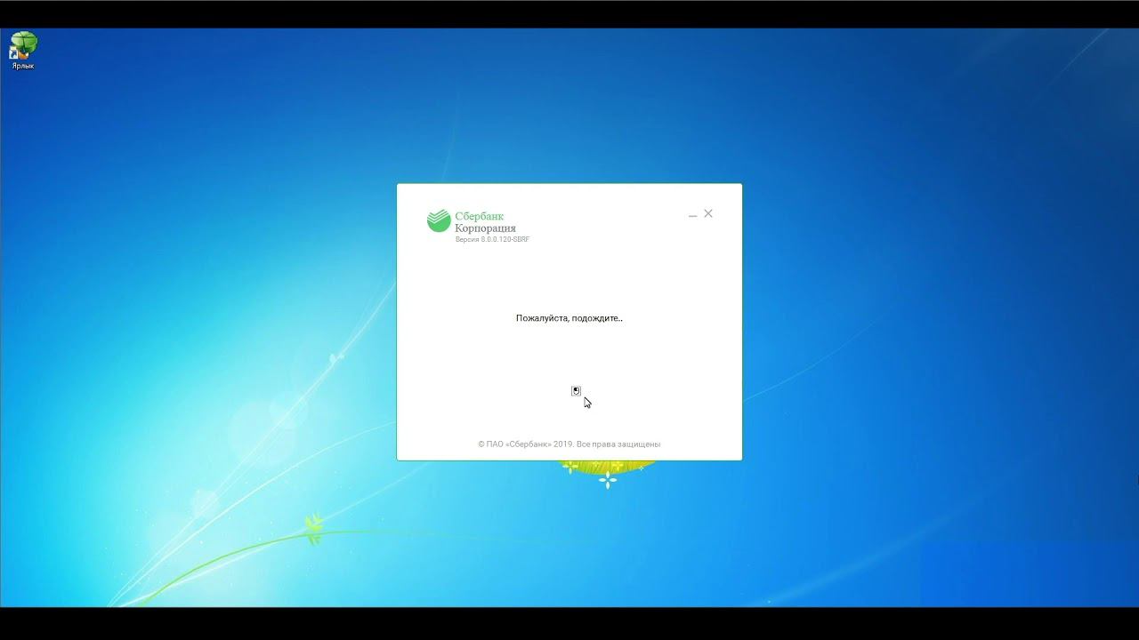 Самостоятельное восстановление доступа смотреть онлайн