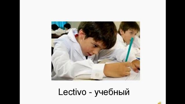 Португальский язык разговорник