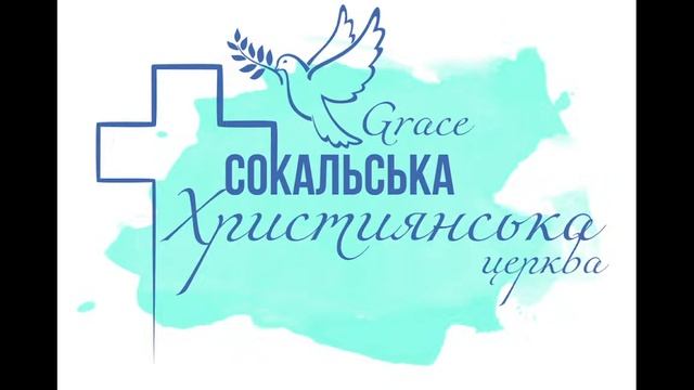 Семінар 25.11.2023 смотреть онлайн