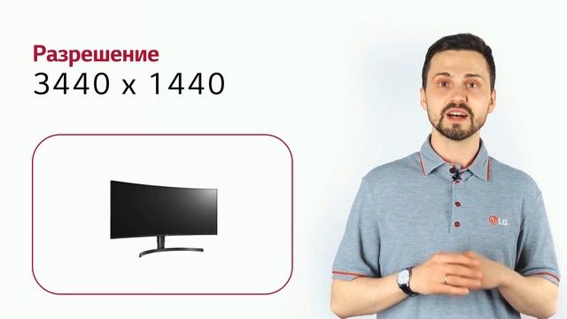 Монитор LG 34WN80C-B смотреть онлайн