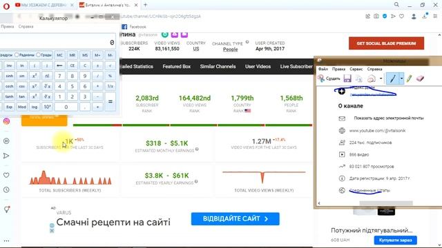 Виталик и Ангелина заработок на ютуб за октябрь 2023 г. #виталикиангелина смотреть онлайн