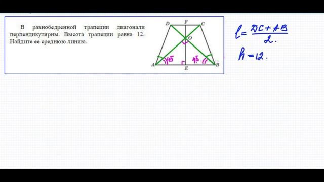 Математика профиль. Прототип 3 смотреть онлайн