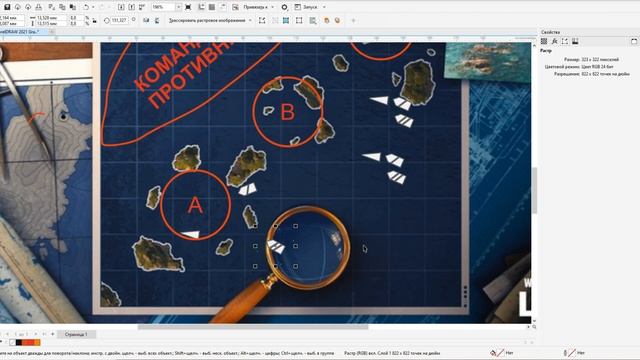 ТАКТИКА ИГРЫ В РЕЖИМЕ "ПРЕВОСХОДСТВО" КАРТА - АТЛАНТИКА WOWS LEGENDS | PS XBOX смотреть онлайн