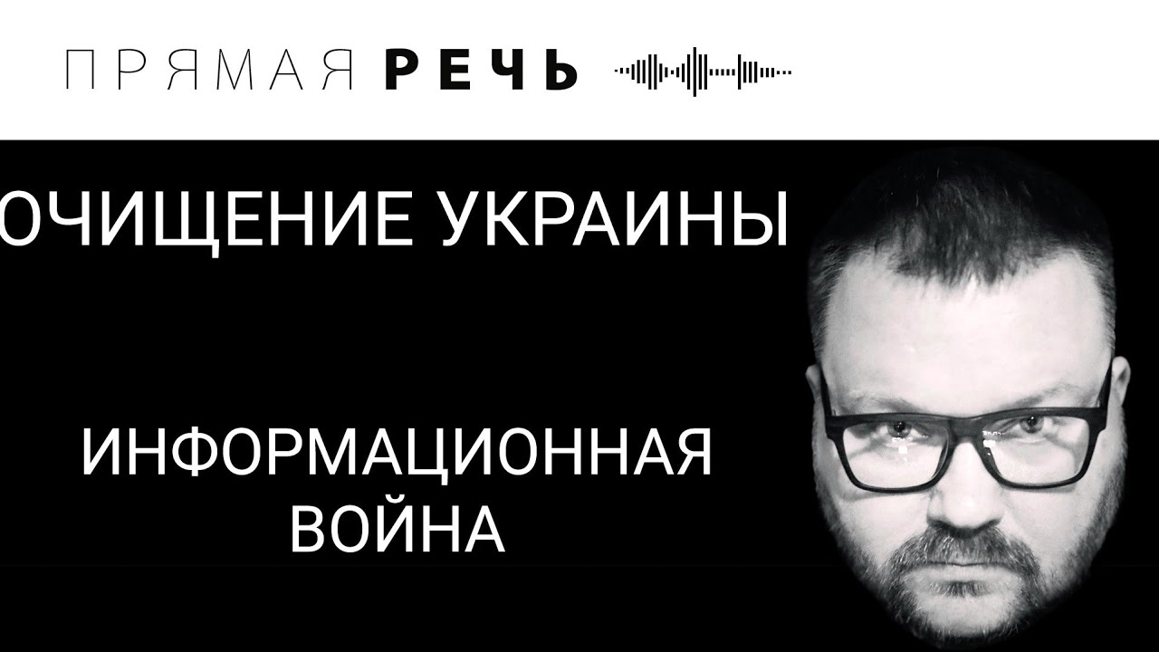 ИНФОРМАЦИОННАЯ ВОЙНА / ЛЕГО ВВЕЛИ САНКЦИИ, КАК ЖИТЬ? / ЭХО МОСКВЫ ВСЁ смотреть онлайн