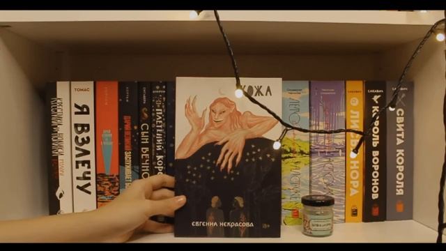 ВСЕ МОИ КНИЖНЫЕ ПОЛКИ || 220+ КНИГ || 2 часовой обзор всех книг смотреть онлайн