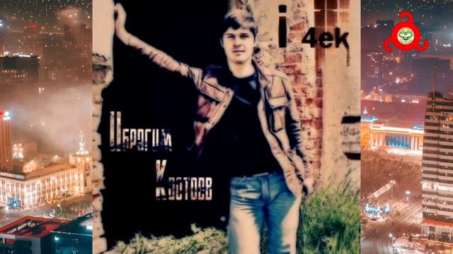 Ибрагим Костоев- Про осень 92. Ингушские песни смотреть онлайн