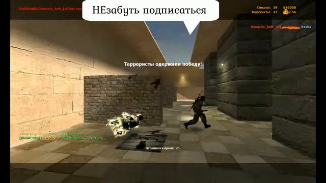 CSS №13 трудный день но всё [ХУ#НЯ] : )))))))))))))) смотреть онлайн