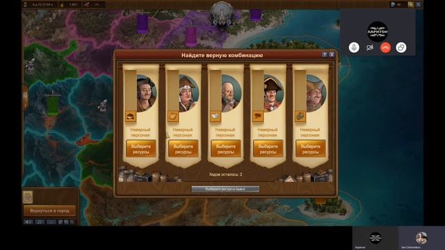Forge Of Empires - ПБГ путем переговоров