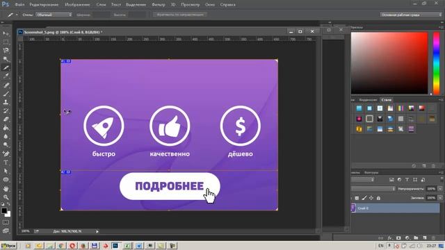 Оформление группы вконтакте Как сделать меню в группе вконтакте смотреть онлайн