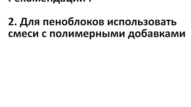 Рекомендации по подготовке стен перед нанесением цементно-песчаной штукатурки // Алексей Сорокин смотреть онлайн
