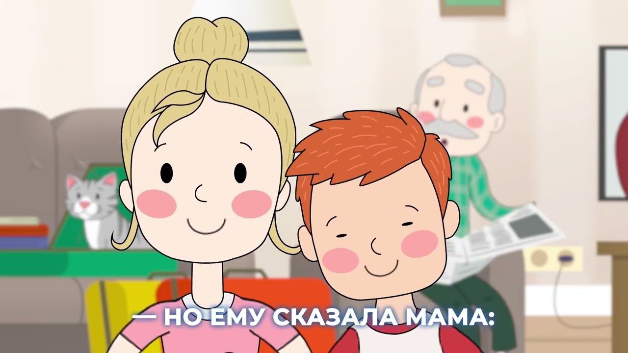 Мобильный избиратель смотреть онлайн